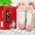 Miếng dán thải độc chân ngải cứu LAO BEIJING 50 miếng