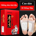 Miếng dán thải độc chân ngải cứu LAO BEIJING 50 miếng