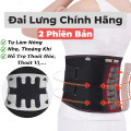 Đai lưng định hình cột sống lưng, chất liệu thoáng khí, Size L (Bụng 95-105cm)