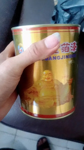 Bùi Văn Thân