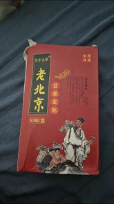 Kiều Trinh