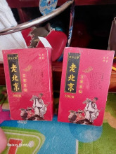 Lan Hương Bùi