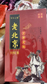 Đỗ Hoài Nam