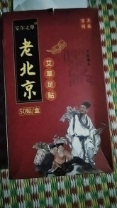 Mai Kiều Trinh