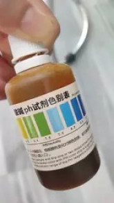 ĐInh Trọng Nghĩa