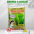 Set 5 gói diệt chuột Broma 0.005AB bả dạng lúa hiệu quả cao