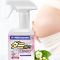 Bình xịt diệt rệp và bọ ve Nhật Bản chiết xuất thảo mộc tự nhiên 330ml
