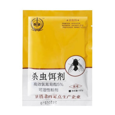 Gói diệt côn trùng, kiến, gián, ruồi đặc biệt nhanh chóng tiện lợi