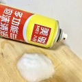 Dung dịch vệ sinh nội thất xe ô tô dung tích 650ml